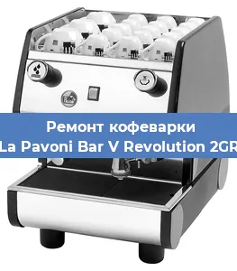 Замена | Ремонт бойлера на кофемашине La Pavoni Bar V Revolution 2GR в Нижнем Новгороде